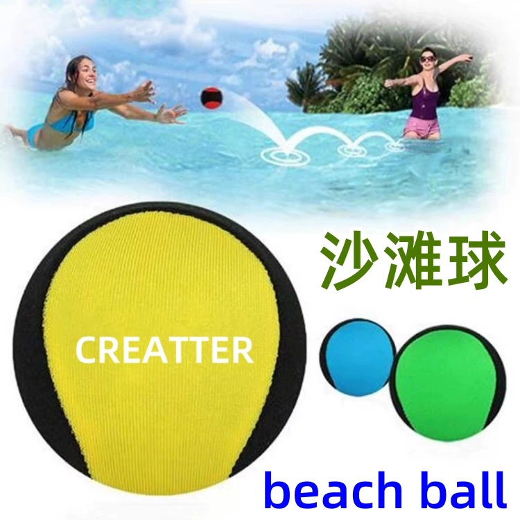 Экспорт различных пляжных мячей, водных прыгающих мячей, пляжных мячей, мячей вабоба, мячей для серфинга, океанских мячей.