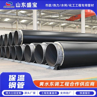 集中供热用保温管道 热力供热保温管道 供热聚氨酯保温管道厂家