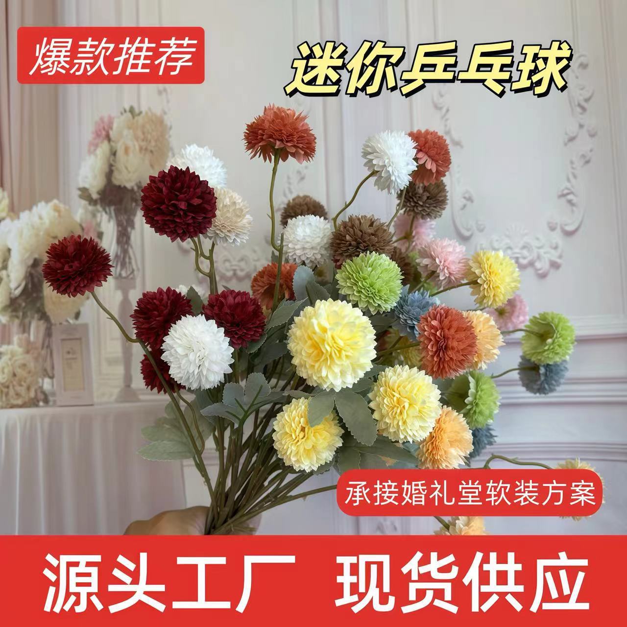 Foreign trade wedding background head simulation new 5-head small ball bottle auditorium ball flower arrangement floral decoration