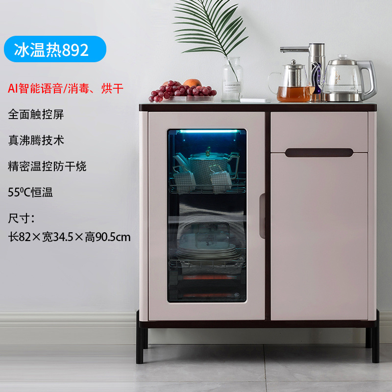 Máquina de té de control remoto inteligente de voz, refrigeración automática doméstica, dispensadora de agua caliente con desinfección y secado nuevo modelo