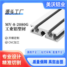 ���I�X�Ͳ�2080G��̙C����Ͳ���ˮ���Ͳ�20*80�����X�Č�܉�X��