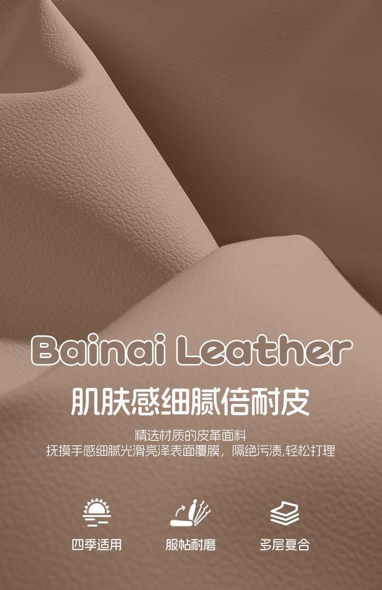 Wuling Bingo Pro Special Seat Cover, Full-Cover Seat Cover, Bingo Pro Four-Season Seat Cushion, Leather Seat Cushion, Car Accessories