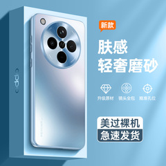 OPPO findx 8携帯電話ケースfindx 8ultra全包findx 8proケースフロストx 8sセットを適用