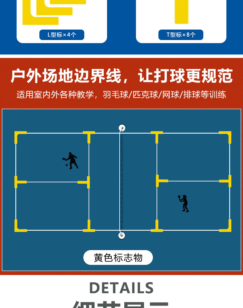 详情页_06.jpg