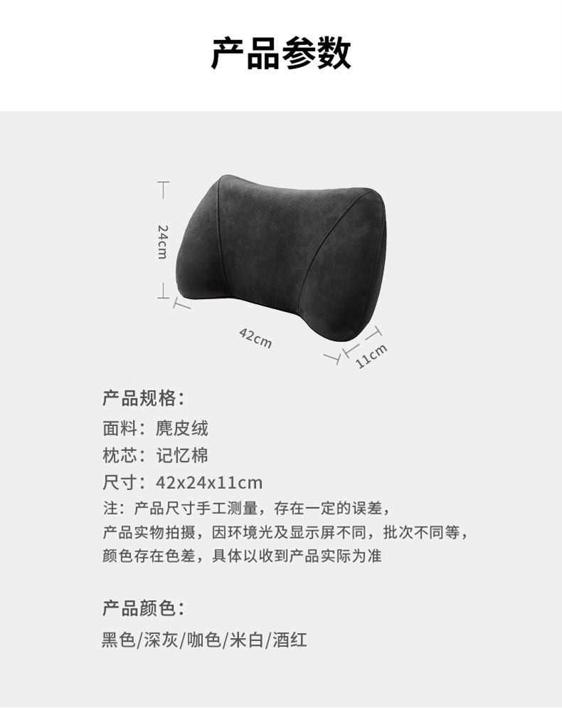 Car Lumbar Cushion Car Cushion Memory Foam Small Lumbar Cushion Car Backrest Waist Protection Seat Support Headrest Neck Protection
