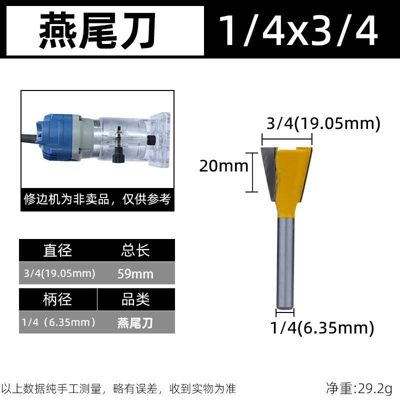 Zikouxindao トリミングマシンカッターヘッド木工フライスカッターセットアリ尾カッタースロッティングスプライシングほぞ穴耐摩耗性防錆カッター|undefined