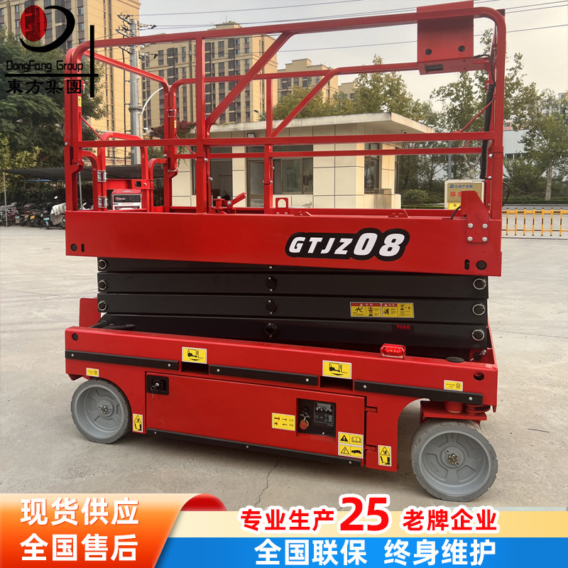 现货供应全自行升降平台厂家货源升降平台移动剪叉式升降平台