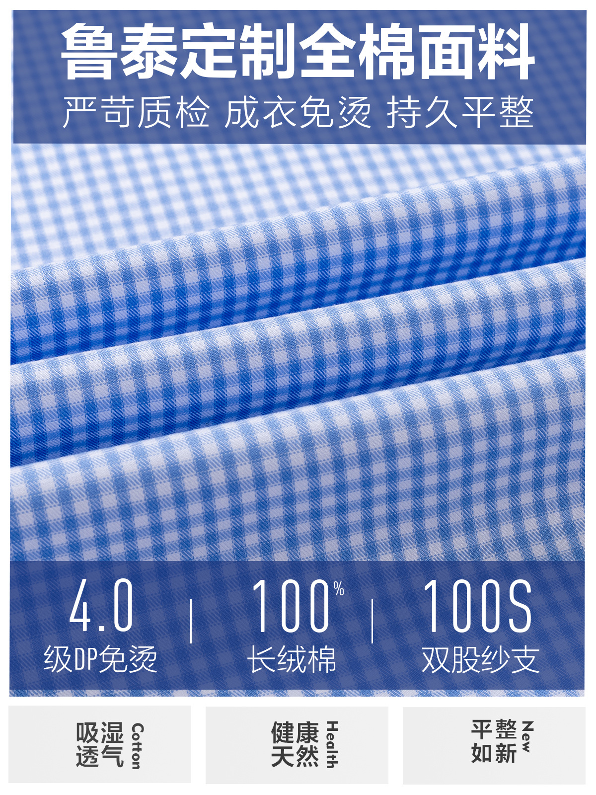 Camisas casuales a cuadros azules para hombres de negocios, camisas de algodón a cuadros de mediana edad, nuevas antiarrugas sin quemar