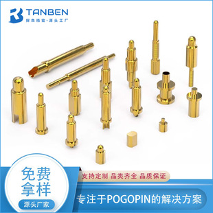 High Current Pogopin Spring Pin Plug-In Smart Wearable Bluetooth Headset Charging Pin Contact Conductive Thimble