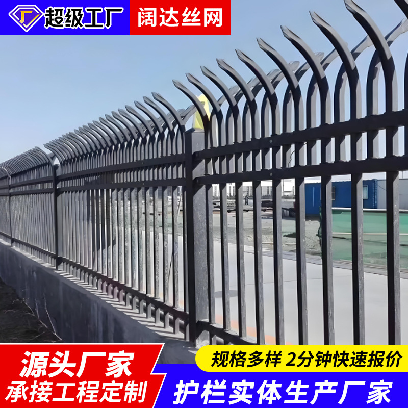 别墅区学校区隔离护栏外围栏小区别墅护栏 小区锌钢围栏批发厂家