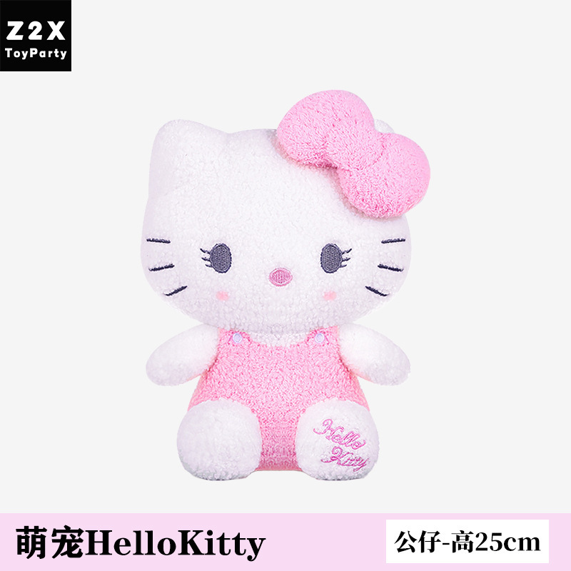 正規版三麗鴎萌寵シリーズハローキティ凱蒂猫人形ぬいぐるみ誕生日プレゼント女|undefined