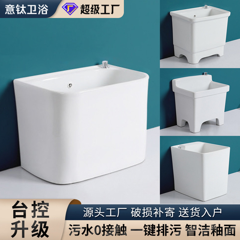 Floor-Standing Mop Sink for Bathroom, Household Balcony Mop Basin, Large Anti-Overflow Mop Pool Floor-Standing Mop Sink for Bathroom, Household Balcony Mop Basin, Large Anti-Overflow Mop Pool