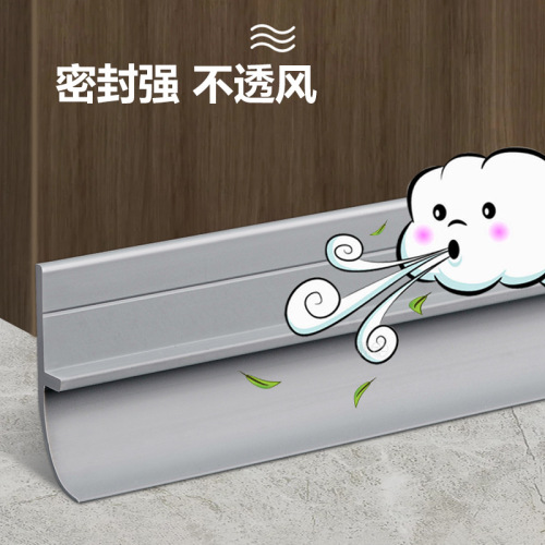 Door gap door bottom seal strip self-adhesive soundproofing bedroom door gap barrier glass door adhesive strip door and window windshield strip artifact