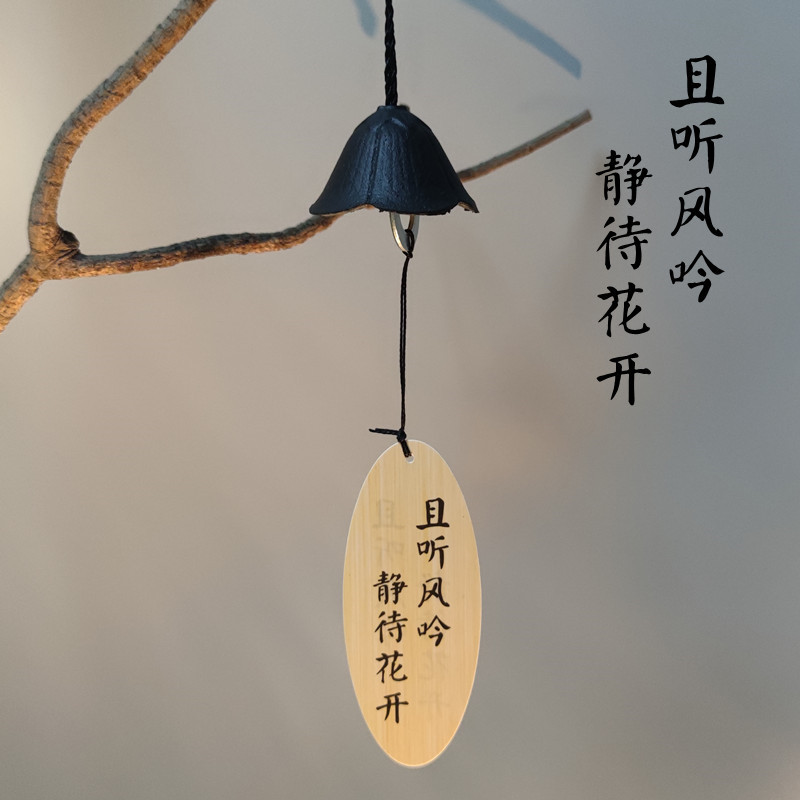 Wind Chime Outdoor Cast Iron Courtyard Balcony Hanging Decoration Japanese-Style Doorbell Birthday Gift Camping Canopy Bell Pendant