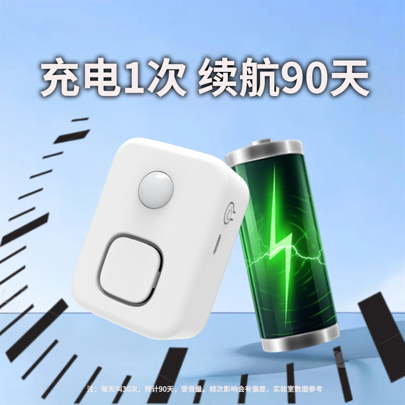玄関へようこそドアセンサーショップの迎賓器音声提示器がドアベルを感知して店に入ってきて注意する|undefined