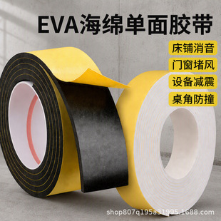 �ڰ�ɫ���p��EVA�����z�� �T����ײ���_�����Ӻ�p�������ĭ�z��