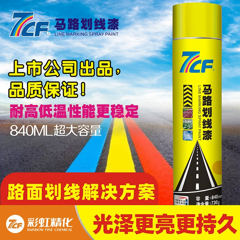 7CF Дорога Самораспылительная Линия Краска Парковка Краска Быстрая Сухая Краска Дорожная разметка Стадион Желтый Белый 840ml