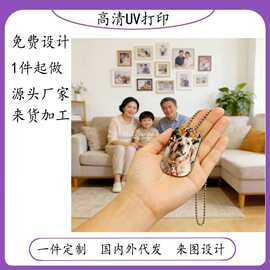 个性化印刷标签吊坠挂饰吊牌铝制饰品项链时尚通勤可印喜欢的图片