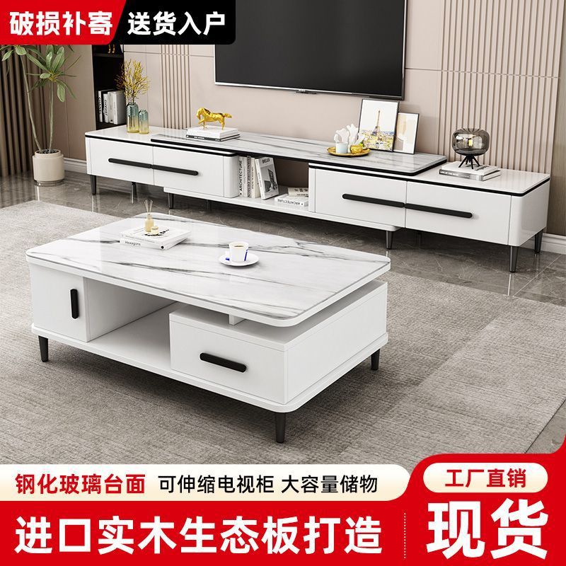 Solid Wood Coffee Table Tv Cabinet Combination Modern Simple Small Apartment Side Cabinet Glass Retractable Floor Cabinet Living Room Home