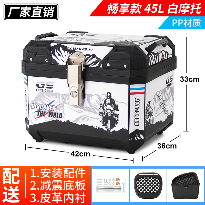 Motocicleta sin aleación de aluminio de gran capacidad ternero coche eléctrico baúl batería coche caja de cola para llevar caja de herramientas universal