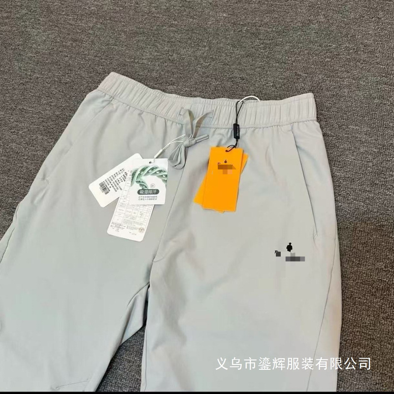 Biyin spring, summer, and autumn casual outdoor quick-dry business style straight-leg casual pants, workwear, breathable, men's wholesale Biyin spring, summer, and autumn casual outdoor quick-dry business style straight-leg casual pants, workwear, breathable, men's wholesale