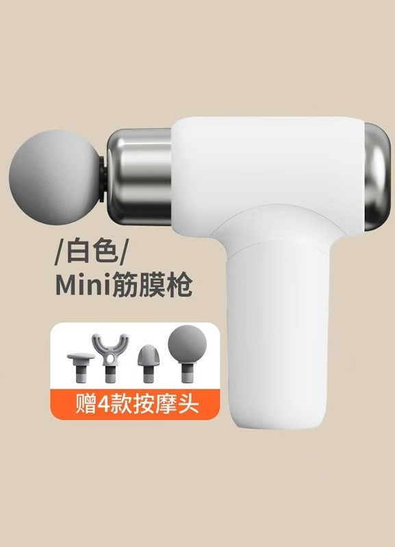 筋膜枪改装头按摩头改装转接替换头电动枪头按摩仪肌肉按摩放松仪|undefined