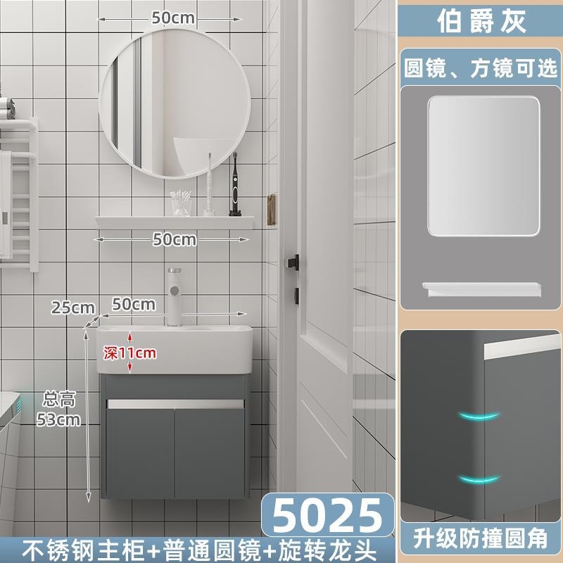 Gabinete principal gris del arco 5025 + espejo redondo