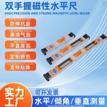 实心加厚高精度水平尺防震耐摔水平尺高精度强磁工程用水平尺批发
