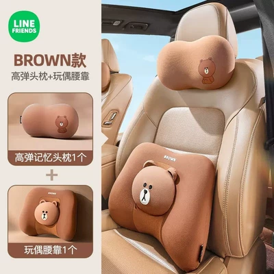 Driving Lumbar Pad, Waist support - double-protection-pillow-backrest-set-brown