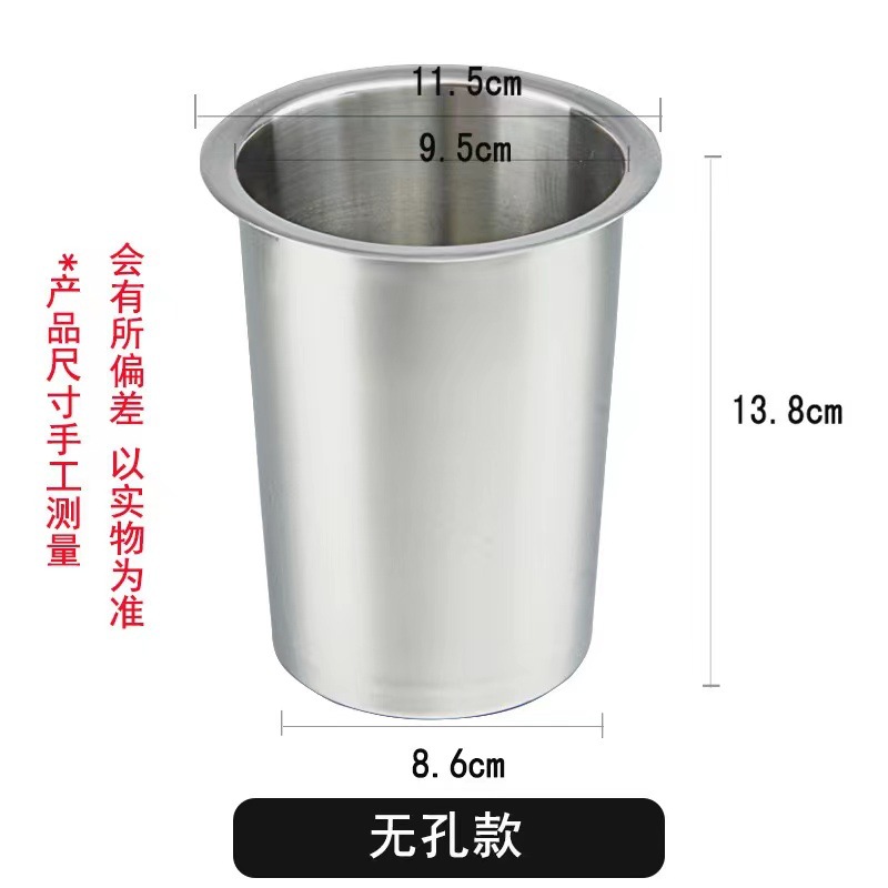 구멍이 없는 나이프와 포크 버킷