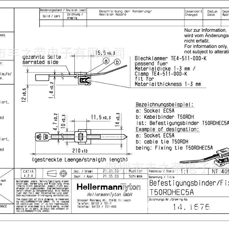 ������̫ͨ���ȶ�����ʽ��Ե����̶�����156-01195 | T50RDHEC5A