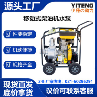 ���ل������͙C��ˮ��/YT30DPE-2/���a����50m&sup3;/h�P��26m����8m