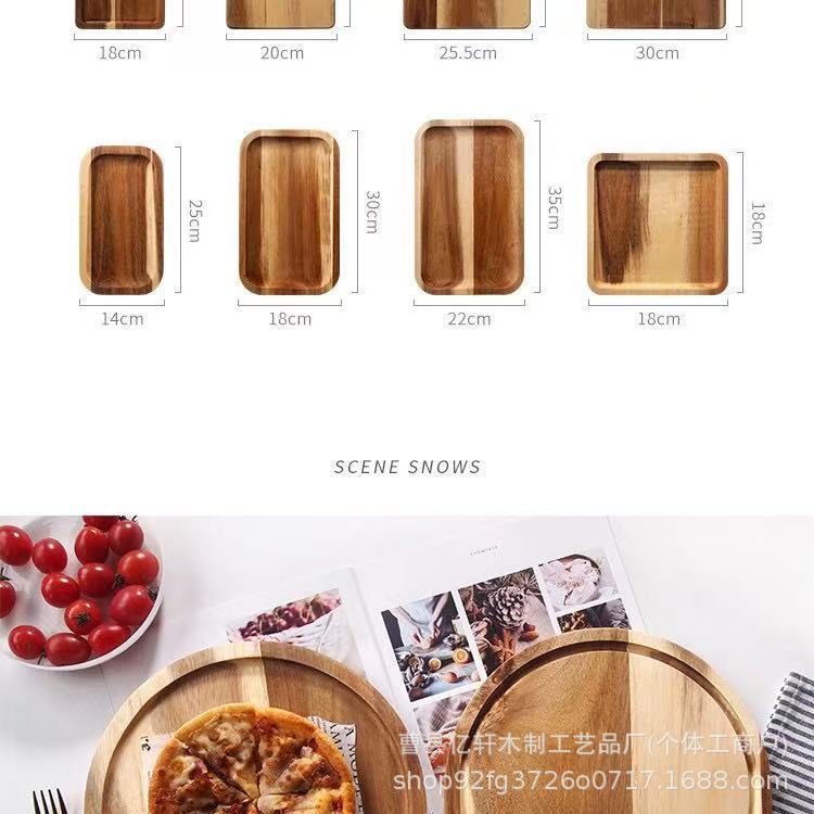 披萨盘木质托盘日式家用实木牛排烘培烧烤盘面包托盘木板托木盘子|undefined