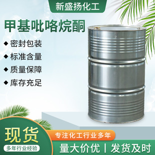 N-�׻�������ͪNMP����̎������·����ϴ��99.9% �׻�������ͪ