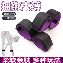 情趣手铐脚铐sm捆绑束腹带分腿开腿器夫妻床上性道具另类刑具性趣