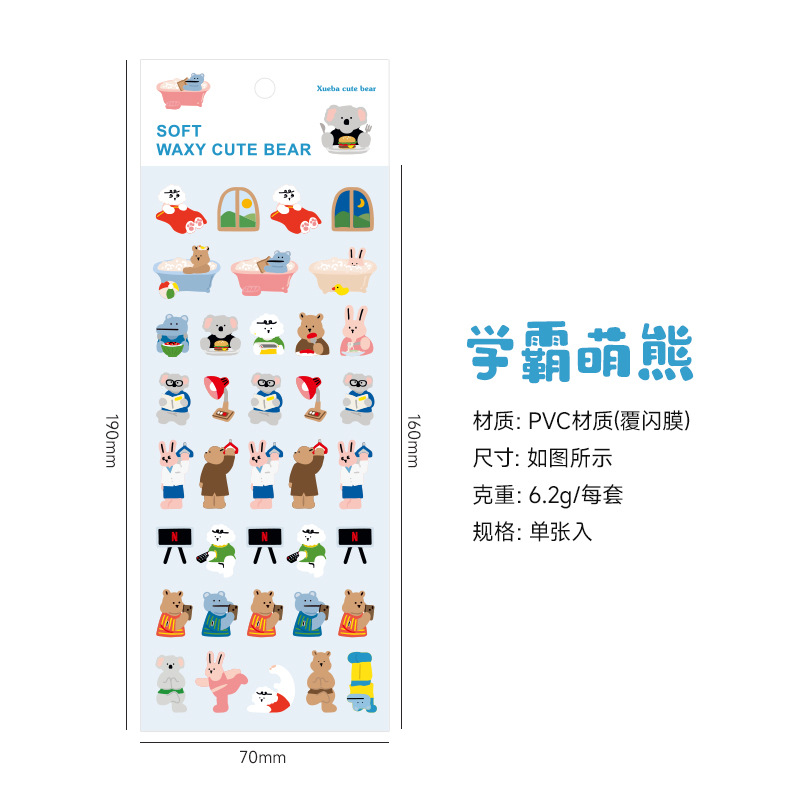 Suave glutinoso oso lindo serie láser Goka mano cuenta impermeable PVC pegatinas animal material coreano DIY papelería pegatinas