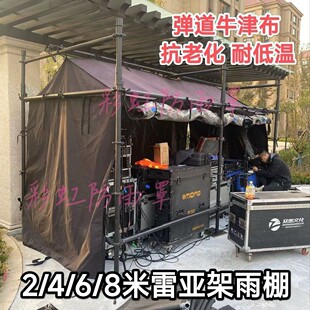 ��푙C����̨�������ׁ��ܼ������/����ѩ������L�����ݳ�����