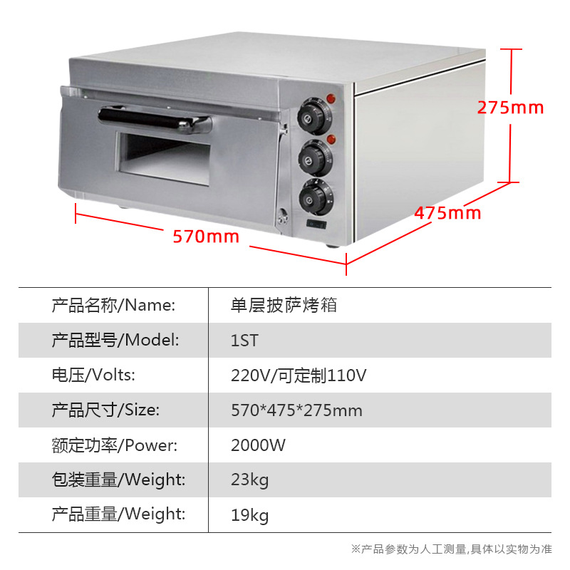 단층 350도 오븐(베이킹 팬 없음)
