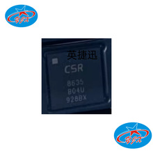 CSR8635B04-IQQF-R �o���հlоƬ QFN68 �{��I2C�ӿ� ԭ�b