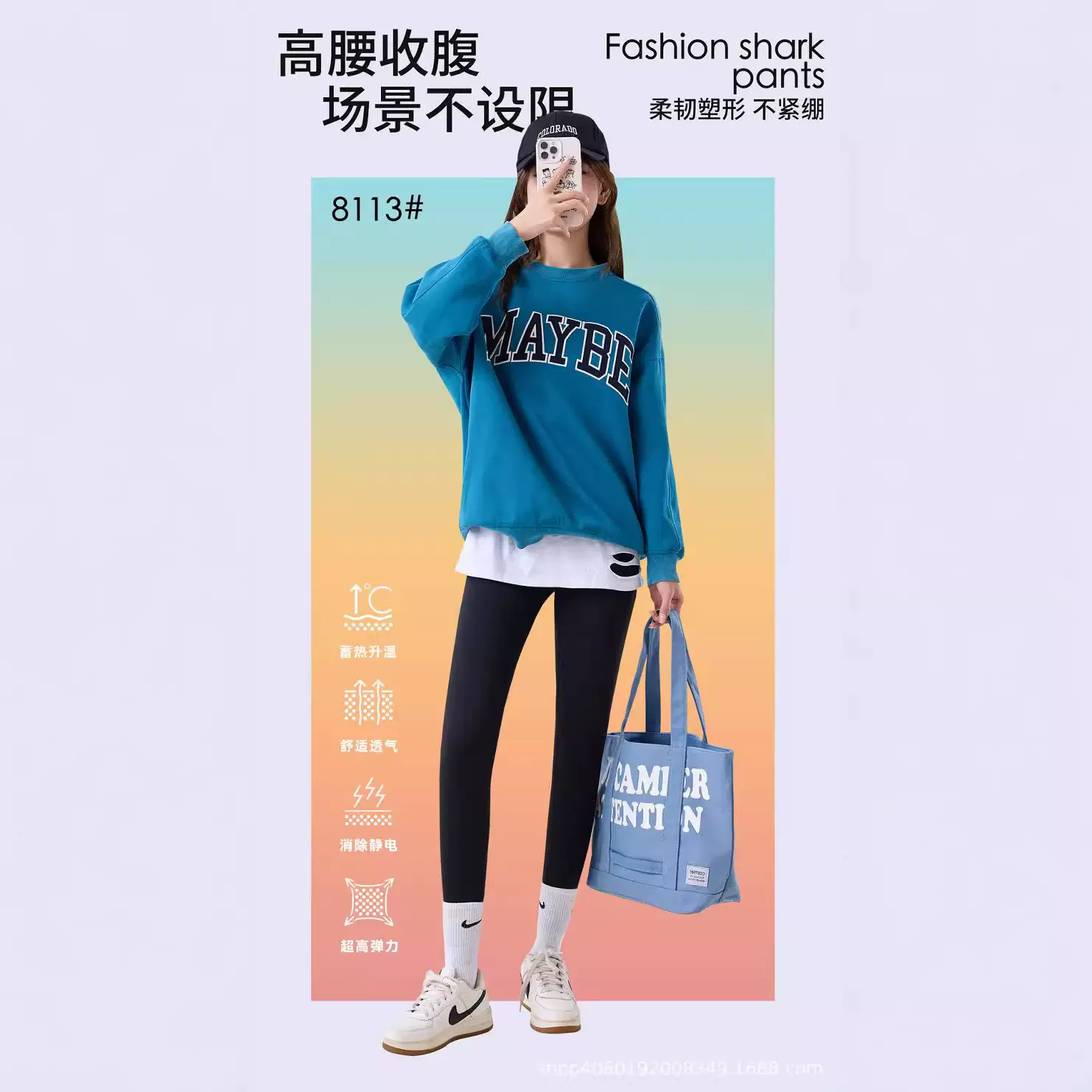 女士加绒保暖打底裤鲨鱼裤加绒女秋冬芭比裤南瓜裤女士紧身裤