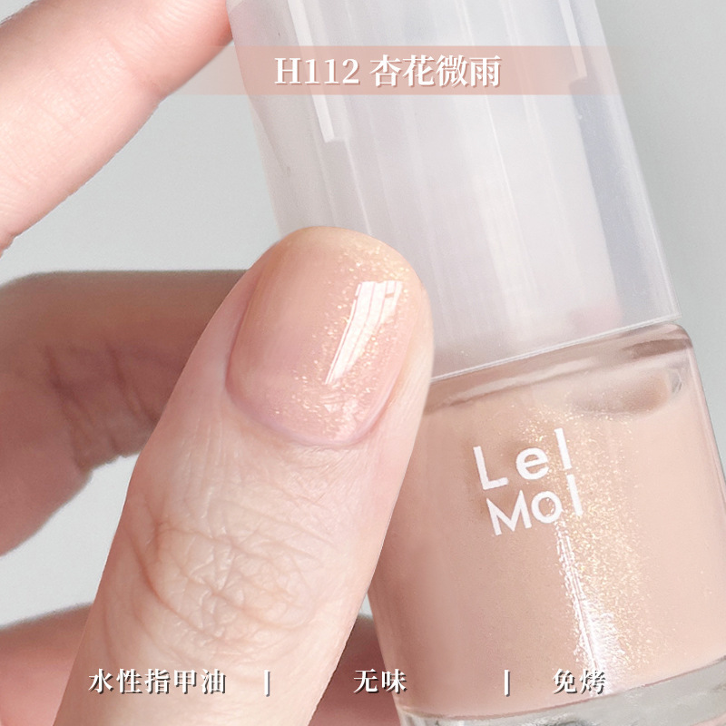 水性可撕拉Lellmoll艻茉12free指甲油免烤快干持久无味|undefined