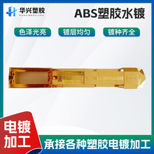 ABS���zˮ� ���z����̎�� ���S�� �ƹ��� ����僉T�Ӽӹ���