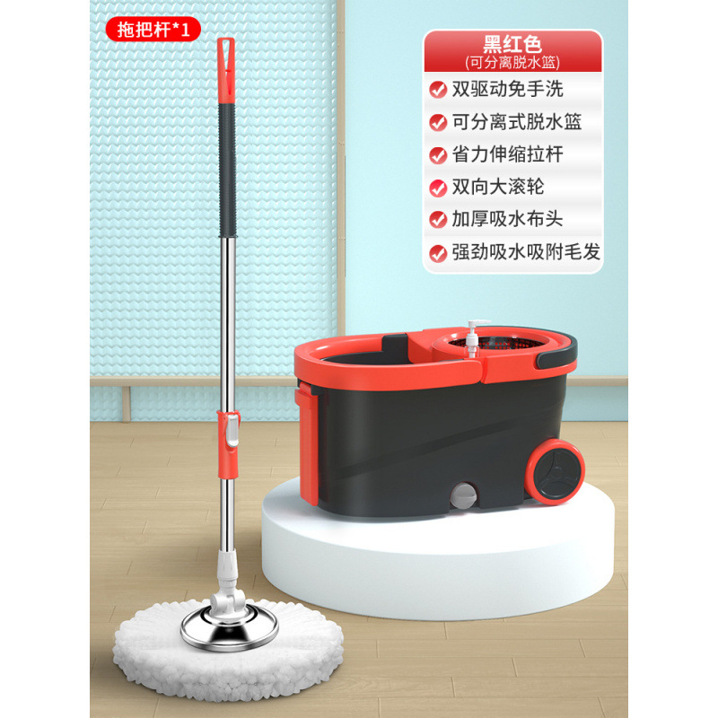 레드와 블랙 [핫셀링 복지모델 + 탈부착형 물바구니] - 1개 - 금속바구니♜