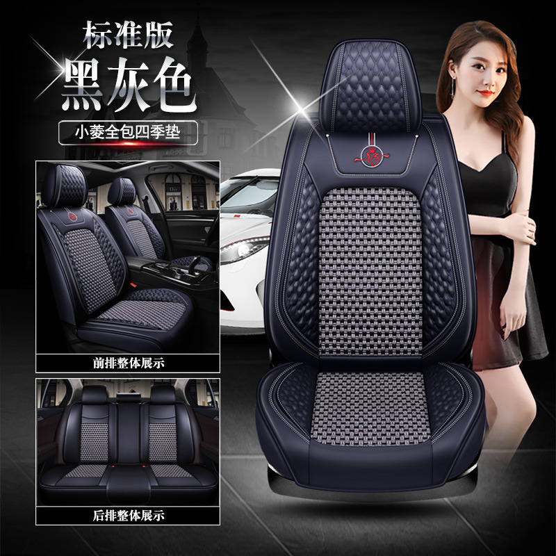 ★ Xiao-Lingquan Four Seasons Pad [Black Gray Standard Edition]