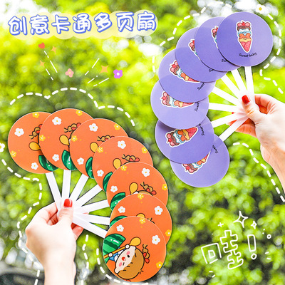 卡通折扇 学生夏季便携随身手持七折扇儿童可爱折叠手摇PP小扇子