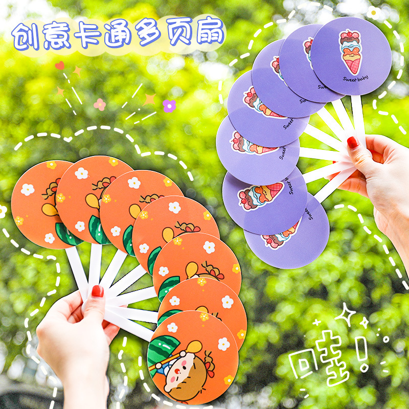 卡通折扇 学生夏季便携随身手持七折扇儿童可爱折叠手摇PP小扇子