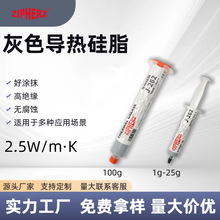 �͸��»�ɫ���ȹ�֬С�ҵ�LED���ȸ���ܹ�װ2.5Wɢ�ȸ�J-262