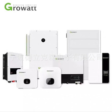 ��������GROWATTŷ��̫���������17KW-30KW���ಢ���鴮ʽ�����