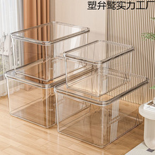 透明收纳箱家用收纳整理储物箱子塑料车载塑料盒子衣物书本装书籍