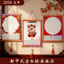 2026RLdiyհL՚vհגvRvʽvR